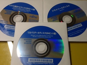 ESPRIMO B532/F B532/FW 用リカバリDVD ＠未開封3枚組@ Windows8 Pro 64ビット版