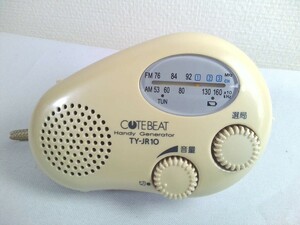 東芝 TOSHIBA 　防まつ形充電ラジオ　TY-JR10 キュートビート （手回し充電機能搭載）★動作品