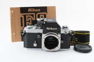 ★超美品　動作確認済★ NIKON ニコン F2 A フォトミック シルバー 説明書付 ファインダー分解清掃済 モルト新品交換済 防湿庫管理　#B220