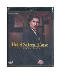 K384● TCAB-153 【宝塚歌劇「 Hotel Svizra House ホテル スヴィッツラ ハウス 】Blu-ray 宙組 真風涼帆 潤花