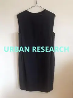 URBAN RESEARCH ROSSO ワンピース