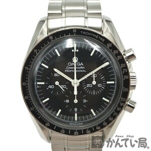 19052 OMEGA【オメガ】スピードマスター プロフェッショナル 手巻き 腕時計 SS メンズ ウォッチ 145.0022【中古】USED-A