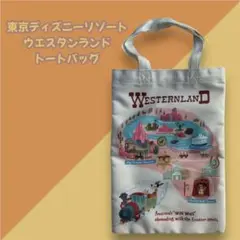 【大人気商品！】ディズニー テーマポート トートバッグ ウエスタンランド