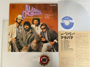 アラバマ ALABAMA / GREATEST VIDEO HITS 日本版LD SM058-3144 USカントリーロック,40-Hour Week,Mountain Music,Feels So Right,