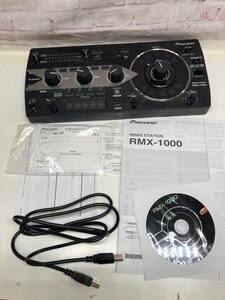 ジャンク Pioneer パイオニア RMX-1000 12年製 ブラック DJエフェクター リミックス ステーション 通電不可 241101SK131034