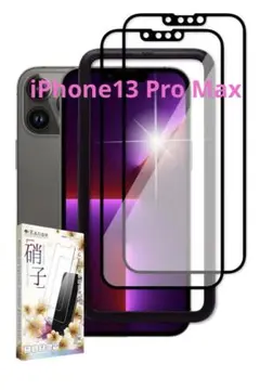 [2枚]iPhone13 Pro Max ガラスフィルム 強化ガラス 全面保護