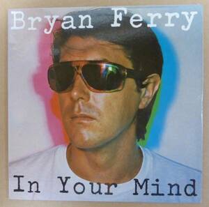 BRYAN FERRY「IN YOUR MIND」米ORIG [ATLANTIC] シュリンク美品