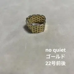 no quiet ゴールドリング 22号前後