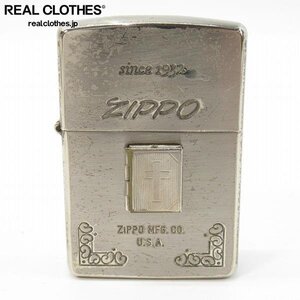 ZIPPO/ジッポー 聖書/バイブル 立体プレート/1994年製 /UPK