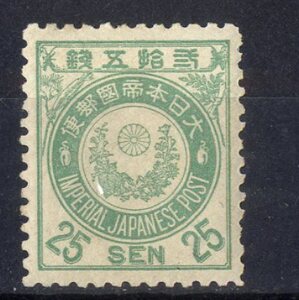 41421‐新小判２５銭　未