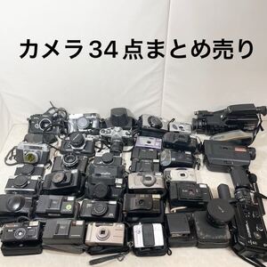 【大量】カメラ まとめ 売り コンパクトカメラ フィルムカメラ OLYMPUS FUJIFILM Canon Nikon MINOLTA PENTAX ビデオ 34点 映像機器 一眼