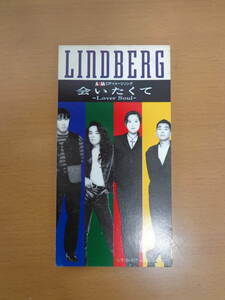 ★343 【送料無料】 LINDBERG 会いたくて -Lover Soul- シングルCD ８㎝ 短冊CD カラオケ入り AXIA CFイメージソング 1993年 リンドバーグ