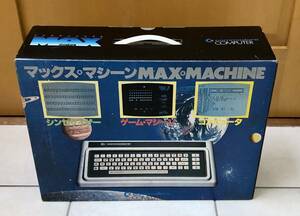 commodore コモドール MAX MACHINE マックスマシーン 未使用品 80年代 ホビーパソコン コンピュータ ゲーム機 マイコン 箱付 昭和レトロ