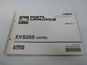 ドラッグスター250 パーツリスト 1版 ヤマハ 正規 中古 バイク 整備書 XVS250 5KRD VG02J FH 車検 パーツカタログ 整備書