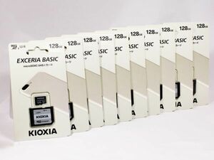 ■　KIOXIA　microSDXCカード　EXCERIA BASIC　128GB　１０枚セット　(KMSDER45N128G)