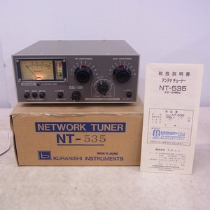 ■美品 クラニシ NT-535 アンテナチューナー 3.5MHz～54MHz 200W/20W ネットワークチューナー 取説・元箱付【GM；W0BV0019