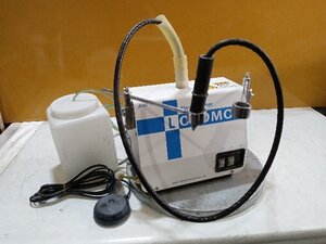 【1円スタート！比較的きれい】DAIEI Angel 大栄 DENTAL STEAMER デンタルスチーマー LOCOMO ロコモ 型式G 歯科技工 動作良好