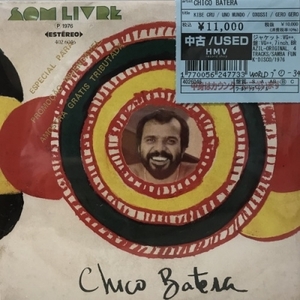 【新宿ALTA】CHICO BATERA/KIBE CRU / UNO MUNDO / OXOSSI / GERO GERO(4026046)