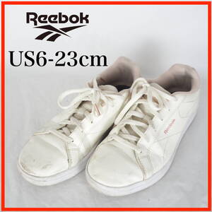 MK7492*Reebok*リーボック*レディーススニーカー*US6-23cm*白