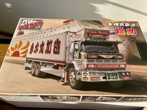 ★ 椎名急送 日野 福助 KF 未組 1/32 デコトラ トラック キット アオシマ