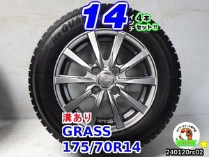 【中古】GRASS/14x5.5J+48/100/4H/ヨコハマ(アイスガードiG50プラス)溝あり/175/70R14/14インチ スタッドレスタイヤホイール4本セット