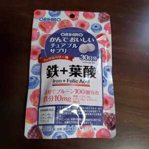 かんでおいしいチュアブル鉄葉酸2026,01〜