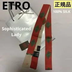 洗練されたデザイン　ETRO シルク　ペイズリーナ　スカーフ　マキシサイズ