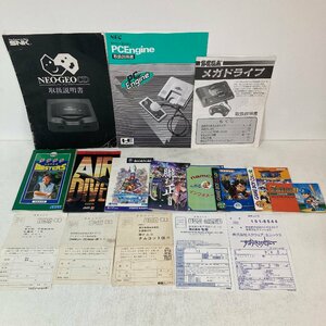 【ゲーム関係取説まとめて】GAME BOY COLOR / Play Station Vita / GAME CUBE / SEGA / PCEngine 他 取扱い説明書 ●