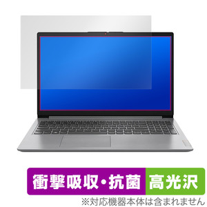 Lenovo IdeaPad Slim 170 15.6型 保護 フィルム OverLay Absorber 高光沢 for レノボ アイデアパッド Slim170 衝撃吸収 高光沢 抗菌