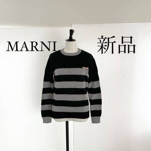 MARNI マルニ　ロゴ入り ボーダーニット　セーター　XS