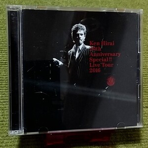 【名盤！】平井堅 20th Anniversary Special!! Live Tour 2016 レンタル限定盤 2枚組 ライブCDアルバム 瞳をとじて 楽園 ベスト best 