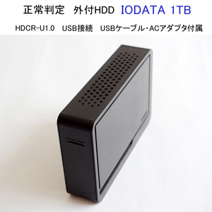 ★動作確認済 正常判定 アイオーデータ 1TB 1000GB HDCR-U1.0 外付 HDD USB接続 付属品有 ハードディスク IODATA #4714