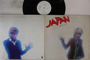 LP Japan Quiet Life VIP6700PROMO HANSA プロモ /00400