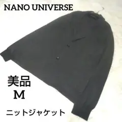 NANO UNIVERSE ジャケット ニット カーディガン きれいめ M 美品