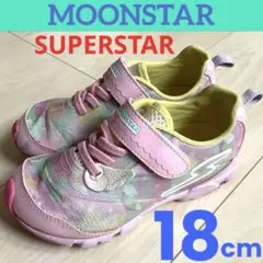 【MOONSTAR スーパースター】キッズスニーカー18cm 女の子　ピンク