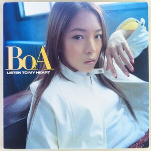 ■BoA（ボア）｜Listen To My Heart ＜12