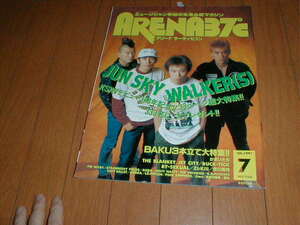 ARENA37℃ 1991/7 JUN SKY WALKER(S) ブランキージェットシティ ピンクサファイア BUCK-TICK モッズ/かまいたち ソフトバレエ 横道坊主