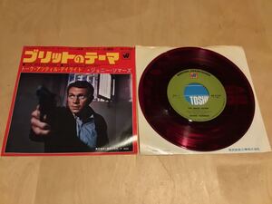 【赤盤EP】JOANI SOMMERS / THE GREAT DIVIDE ブリットのテーマ(BR-2185) / ジョニー・ソマーズ / 1969年日本盤美品