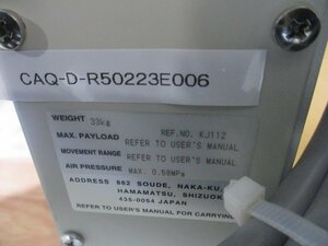 中古 YAMAHA RCX240 RPB-100/YK600XC 産業用ロボット ＜送料別＞(CAQ-D-R50223E006)
