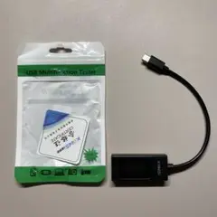 YFFSFDC USB電圧 電流チェッカー