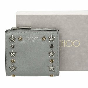 ★C2203 新品 ジミーチュウ HANNI スタースタッズ 二つ折り財布 MOONSTONE グレー JIMMY CHOO レディース★