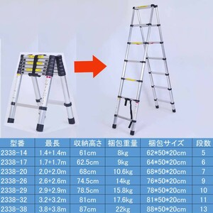 伸縮脚立 最長2.9m 10段+10段 踏み台 折りたたみ アルミはしご 自動ロック 安全ロック 安全クロスバー スライド式 アルミ梯子 送料無料