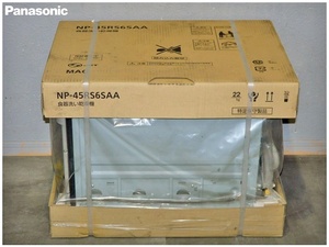 【福岡】新品・長期保管品◇Panasonic/NP-45RS6SAA/ビルトイン食器洗い乾燥機/別売前面パネル無し/2013年製【PJ007】