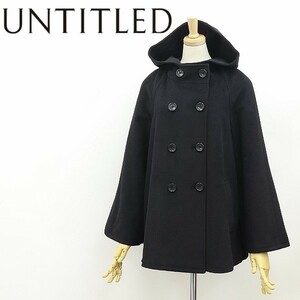 新品◆UNTITLED アンタイトル ウール フレアスリーブ ポンチョ風 フーデッド ダブル コート 黒 ブラック 2