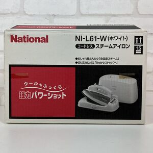 新品保管 National ナショナル コードレススチームアイロン NI-L61-W