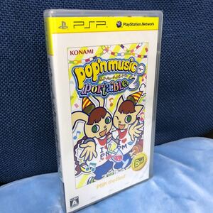 PSP ポップンミュージックポータブル2 pop