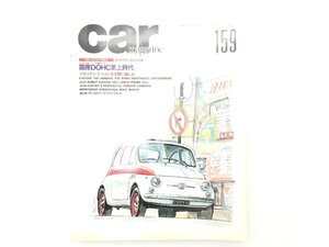 S3L CAR MAGAZINE/フィアット500F ポルシェ968 ランドローバーディスカバリー モーク プジョー205SI SVX ミラク シーマ ピアッツァ 610