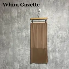 Whim Gazette チュールプリーツスリットスカート