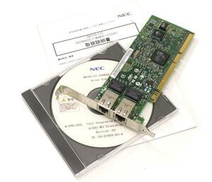 NEC N8104-113 Intel Pro/1000 MT Dual Port Server Adapter