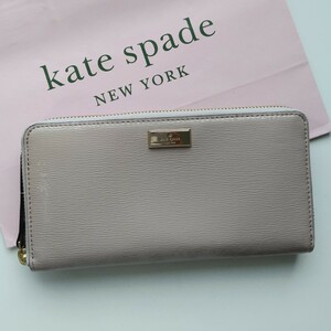 【新品】kate spade　長財布　ラウンドジップ　ピンクベージュ